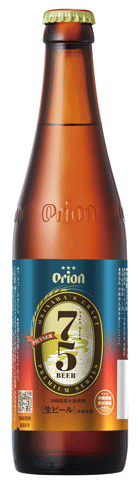 �I���I�� 75BEER ���т�